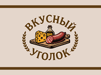 Лавка Вкусный уголок