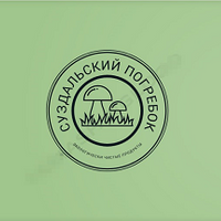 Лавка Суздальский погребок