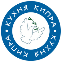 Кухня Кипра