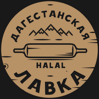 Дагестанская лавка