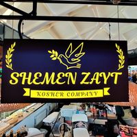 Shemen Zayt (оливки, маслины, кошерная продукция)