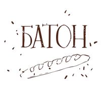 Батон