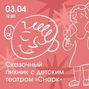 Даниловский рынок | Добро пожаловать